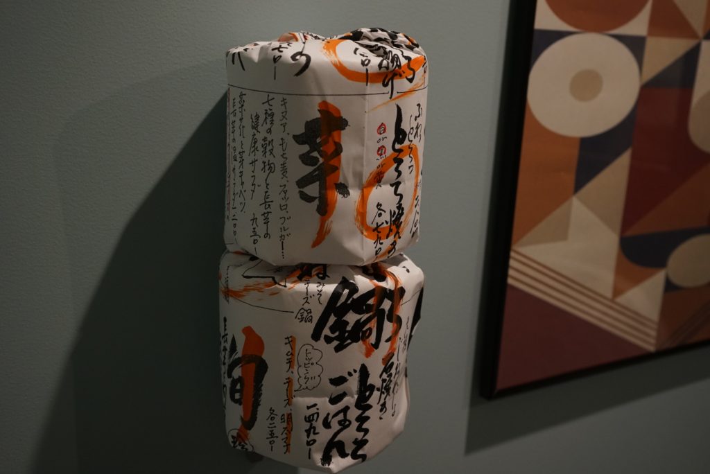 自然薯ビール（ピルスナー）